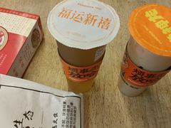 -放哈·甜醅子奶茶创造者(正宁路店)