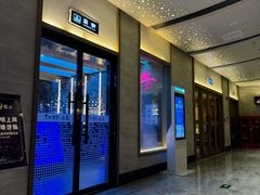 -青水瓦台汤泉(未央店)