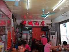 -洋城面店(荔塱农副产品综合批发市场店)