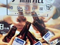 -桂桂茶(恒基名人店)