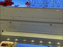 -布歌东京(常州购物中心店)