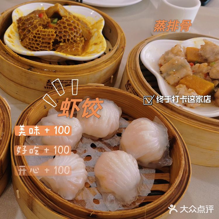 饮茶了喂🍵