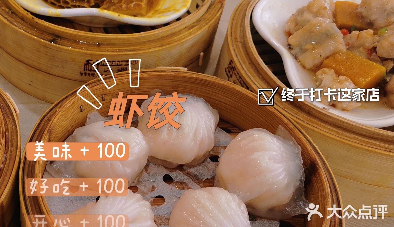 饮茶了喂🍵