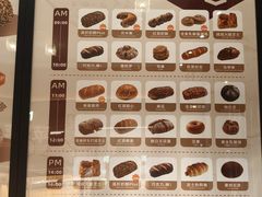 -原麦山丘(东四店)