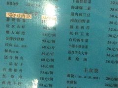 -宝发园名菜馆