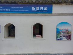 -汇龙潭