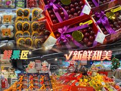 -blt精品超市(南京环宇城店)