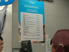 -盒马鲜生(大成店)