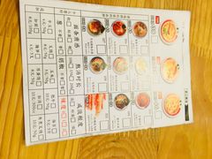 菜单-雷门拉面·现熬骨汤(凯德来福士店)