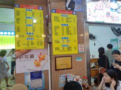 -周记蟹仔粉(侨港风情街店)