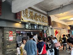 -達揚原味燉品(文明路店)