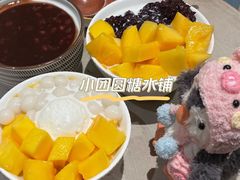 -小团圆糖水铺(襄阳南路店)
