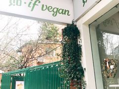 -茹·pure vegan(博华广场店)