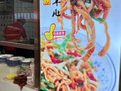 -青年路烩面馆(绿地世纪城店)