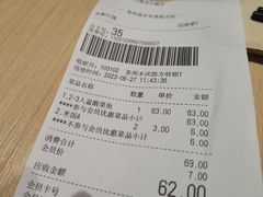 -好人民间小吃·番茄鱼酸菜鱼(木渎悠方店)