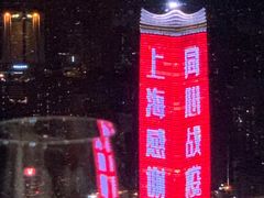 -上海中心大厦