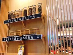 -文叔·湖北名小吃·小龙虾(华强北店)