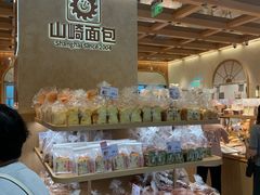 -山崎面包(静安久光店)