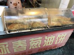 -咏春葱油饼(德政中路店)