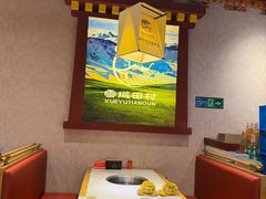 -田村·石锅藏香鸡(布达拉宫店)