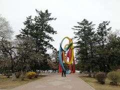 -二一九公园