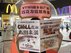 -VT101维多利广场