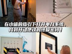 -逃脱反斗城沉浸剧情密室(北京路店)