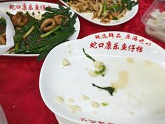 -蛇口康乐快餐鱼仔档(翠苑小区店)