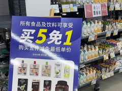 -迪卡侬(蓬江万达店)