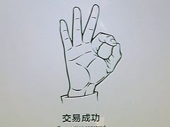 -麦当劳(新王府井店)
