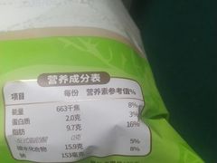 -华润万家(长安路店)