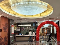 -稻香海鲜饭店(第一国际店)