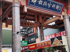 -解放路步行街