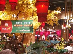 大堂-老滇山寨•云南特色菜•地方菜•民族风情歌舞表演(金碧店)