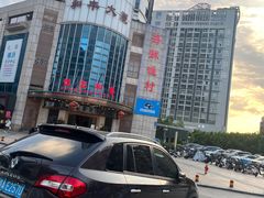 -恒宝和宴(合生广场店)