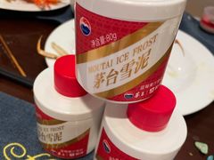 -大连富丽华大酒店·花都西餐厅