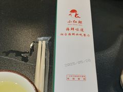 -小红鲸·海鲜餐厅(轸大路店)