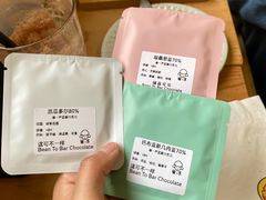 -SANYAY叁言咖啡巧克力
