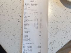 -三人行骨头王火锅(长寿店)