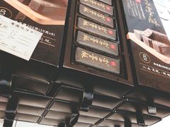 -好一朵茉莉花(老门东店)