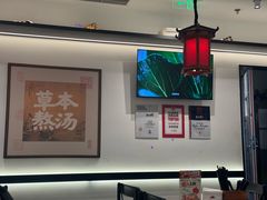 -和府捞面(曹路花园城店)