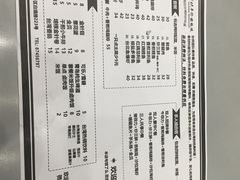 -台烘平价铁板烧(奥城店)