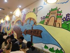 大堂-螺小胖柳州螺蛳粉(钟楼总店)