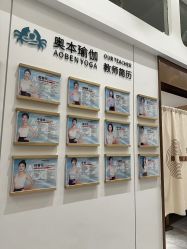-奥本瑜伽·普拉提