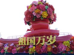 -朝阳体育中心