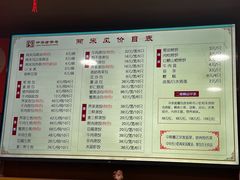 -两来风(文亭街店)