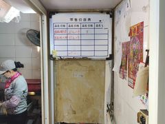 -特色椒盐排条(天山西路店)