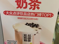 -茶力的小怪兽(梅林卓悦汇店)