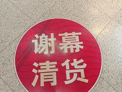 -上海置地广场(南京东路店)