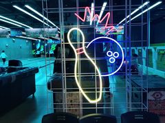 -世代星球·保龄球·镭战真人CS·团建(杨浦店)